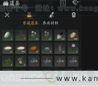 YYS30919燕云十六声账号详情图23 YYS30919燕云十六声账号详情图23