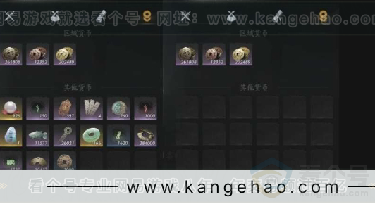 YYS30919燕云十六声账号详情图24 YYS30919燕云十六声账号详情图24