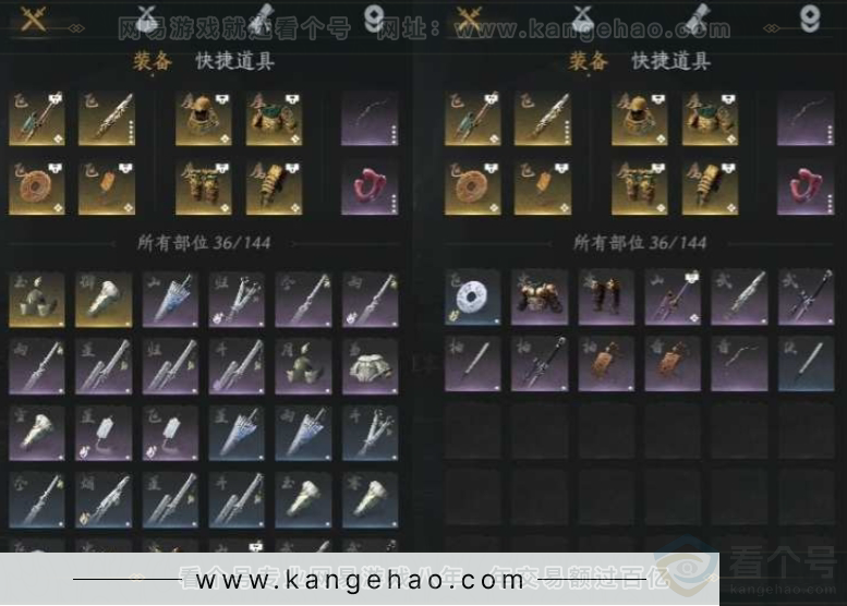 YYS30919燕云十六声账号详情图19 YYS30919燕云十六声账号详情图19