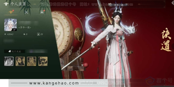 燕云十六声账号官服绝境，等级87，风华值42042，武林造诣2.310鹅，已用八音窍（不含染色）14，已用音玉4，未用音玉1，清河探索6级，开封探索5级，河西探索1级，套装数量25，坐骑数量5，战令等级1，套装：...