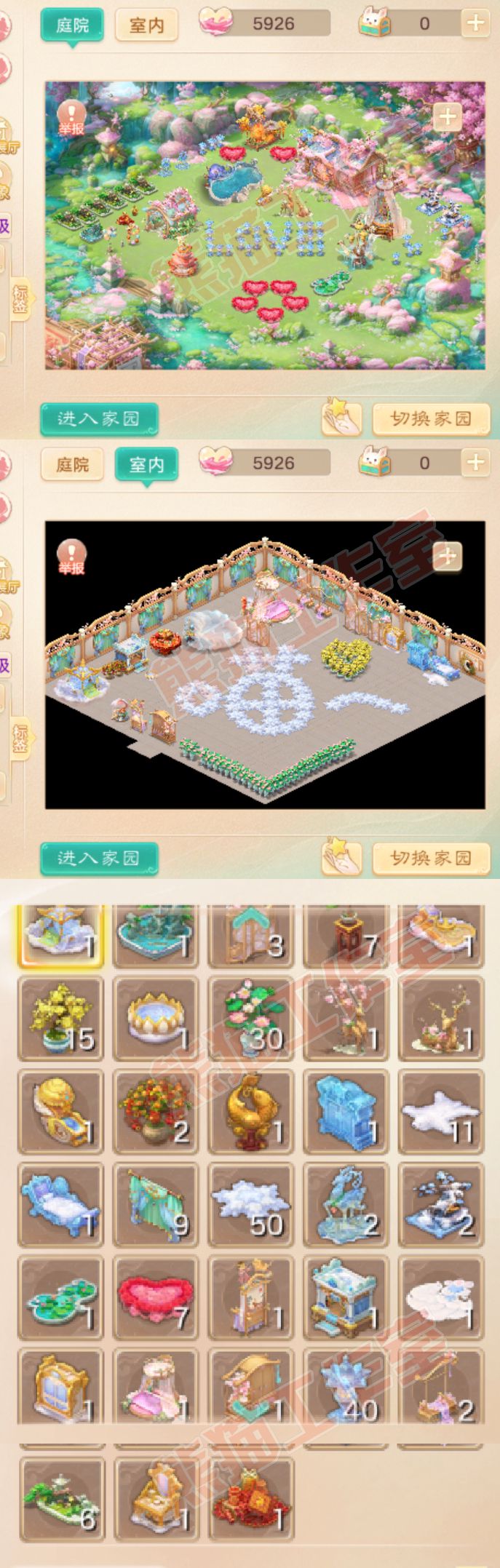 41151大话西游账号详情图11