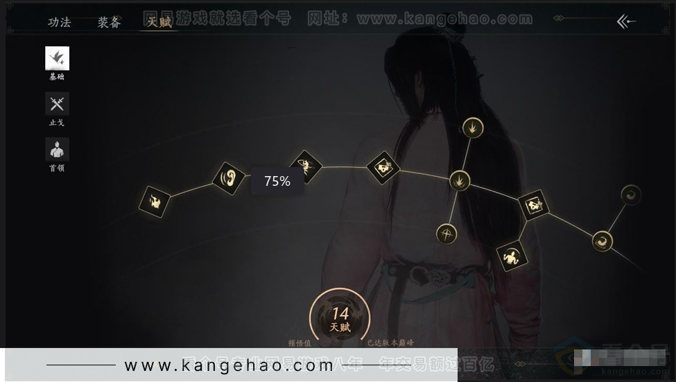 YYS30920燕云十六声账号详情图15 YYS30920燕云十六声账号详情图15