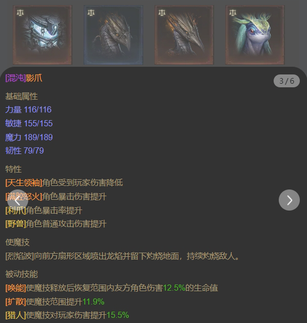 AH22750暗黑不朽账号详情图19 AH22750暗黑不朽账号详情图19