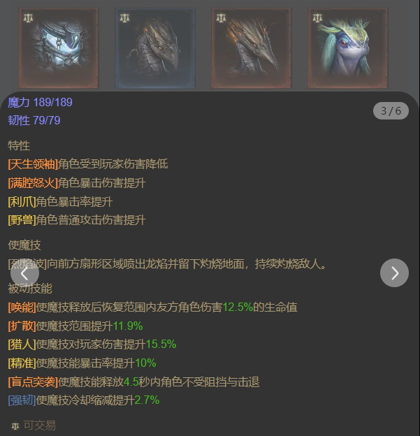 AH22750暗黑不朽账号详情图20 AH22750暗黑不朽账号详情图20