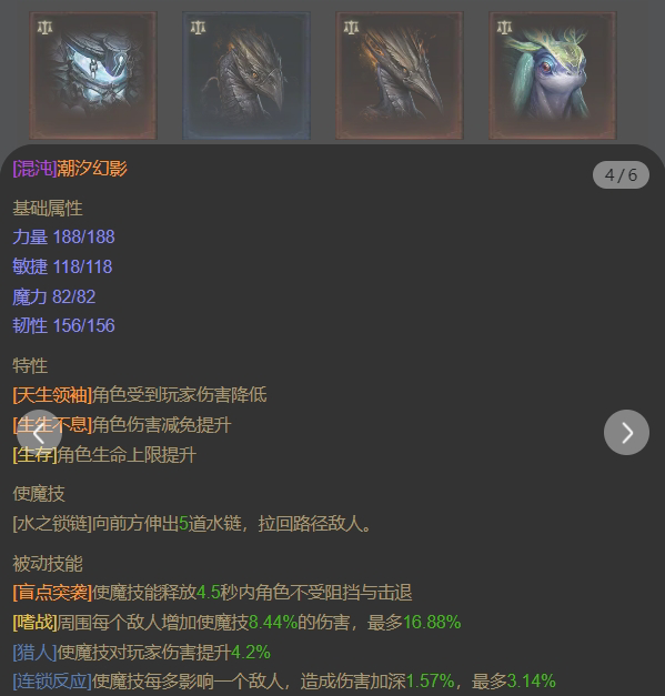 AH22750暗黑不朽账号详情图21 AH22750暗黑不朽账号详情图21
