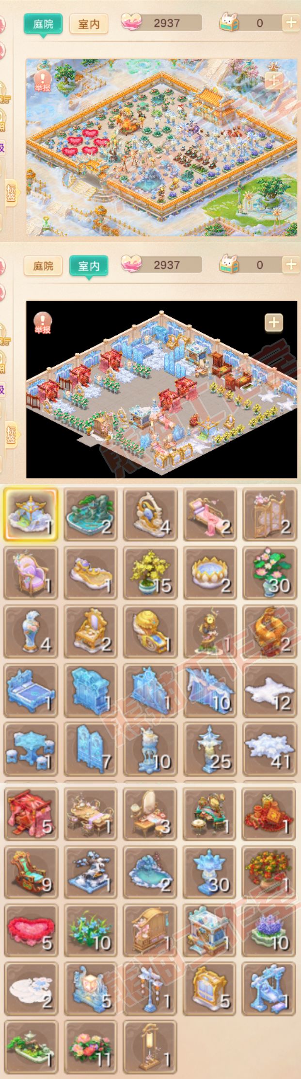 34506大话西游账号详情图11 34506大话西游账号详情图11