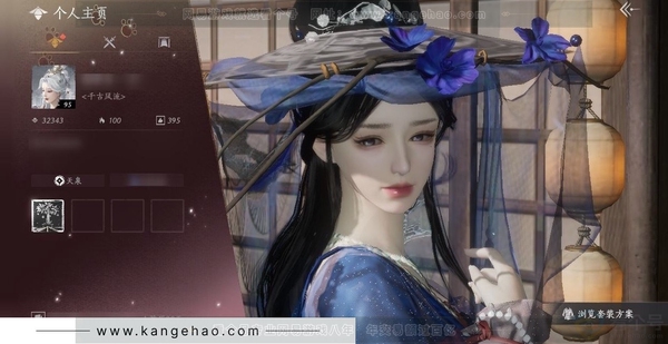 燕云十六声账号官服外观号绝版瑞鹤仙白发，武器可封装，2个八音未用