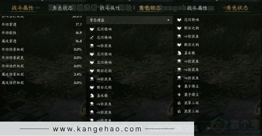 YYS30922燕云十六声账号详情图21 YYS30922燕云十六声账号详情图21