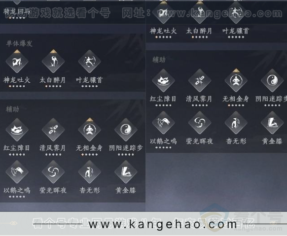 YYS30922燕云十六声账号详情图18 YYS30922燕云十六声账号详情图18