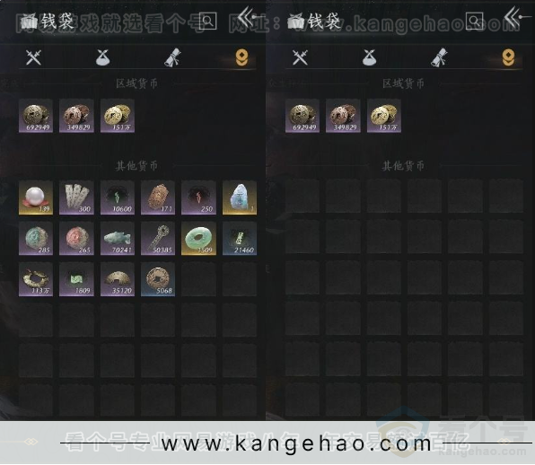 YYS30922燕云十六声账号详情图16 YYS30922燕云十六声账号详情图16
