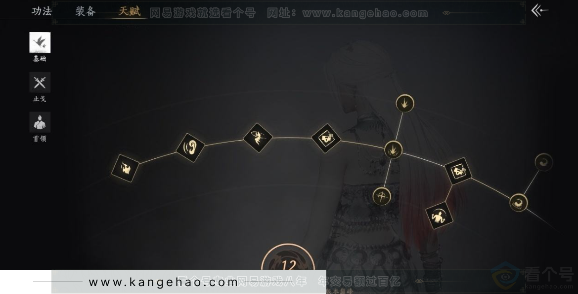YYS30922燕云十六声账号详情图31 YYS30922燕云十六声账号详情图31