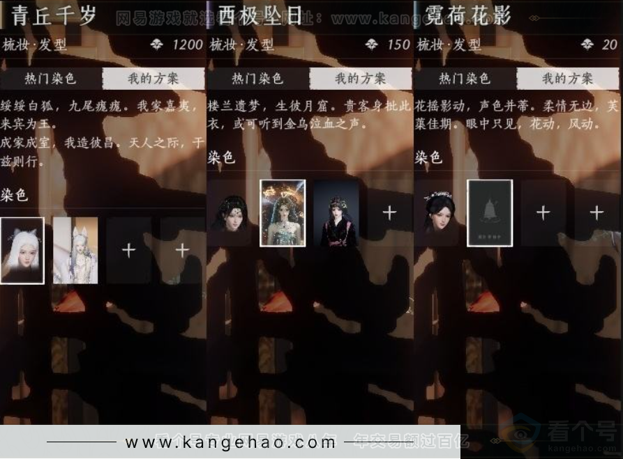YYS30922燕云十六声账号详情图11 YYS30922燕云十六声账号详情图11