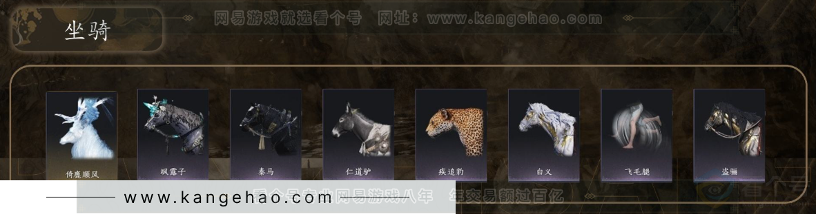 YYS30922燕云十六声账号详情图4 YYS30922燕云十六声账号详情图4