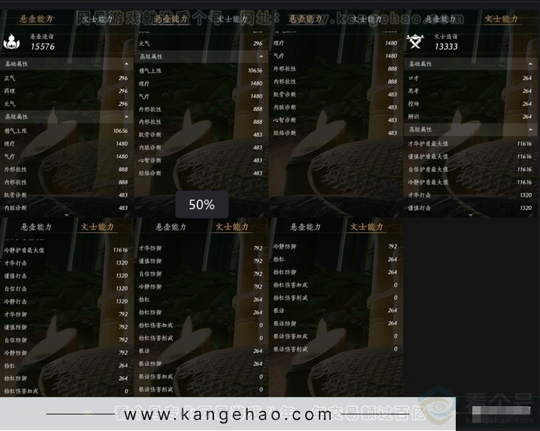 YYS30923燕云十六声账号详情图11 YYS30923燕云十六声账号详情图11