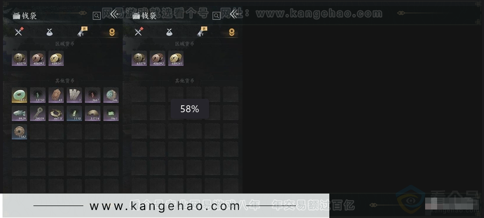 YYS30923燕云十六声账号详情图9 YYS30923燕云十六声账号详情图9