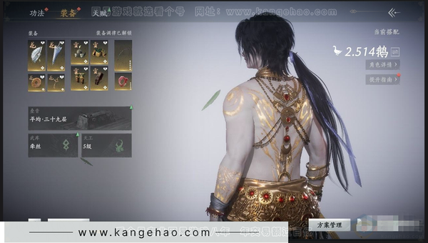 燕云十六声账号官服【有西极衣服，转性未用】角色等级：91
风华值：13455
武林造诣：2.514鹅
套装：红尘书/剑影藏心/九间当铺/金池鲤/舞花间/葬花吟/丹雀/蜀戏春/上青云/鹊衔夜/玉山松/山水一砚/封侯...