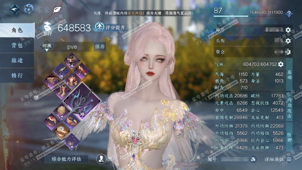 逆水寒手游账号忆江南烟雨江南官服烟雨江南 女潮光 评分64.8w 累充称号把酒临风  衣品21w国色65700馆藏11w  16颗已用天赏+4个绑定未用【副本发】飞焰-紫宿-星落-白夜【2天霓染】无常-圣月【11天赏发式】...