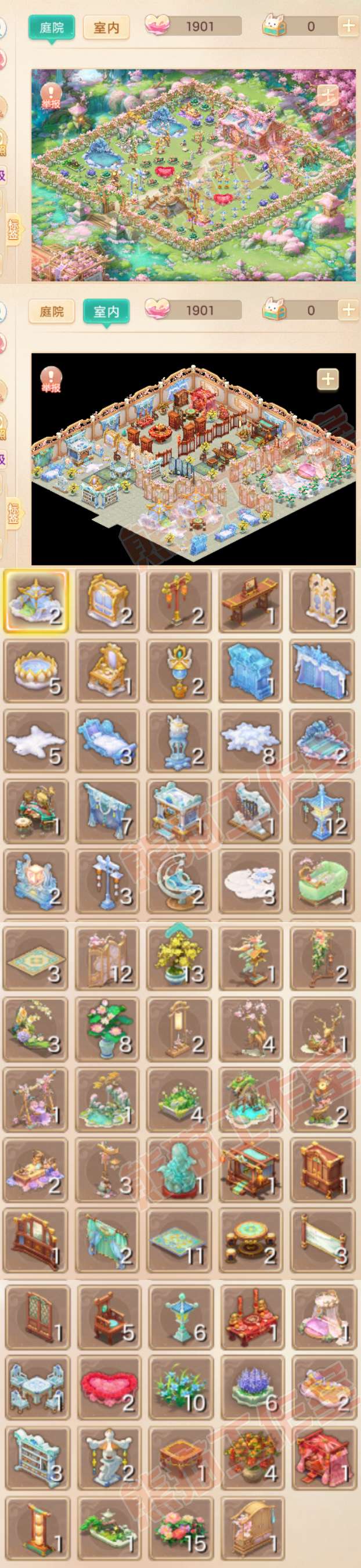 26217大话西游账号详情图10 26217大话西游账号详情图10