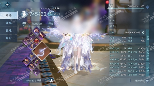 逆水寒手游账号逐中原东京梦华官服东京梦华 女素问 评分74.5w 累充秋水【顶奢】冥宙星熠【进阶神兵】昼宇灵晖-玄龙耀世 铜钱628.7w 衣品71.4w 国色29.9w 馆藏102w 不含顶奢转盘79颗已用2可交易未用天...