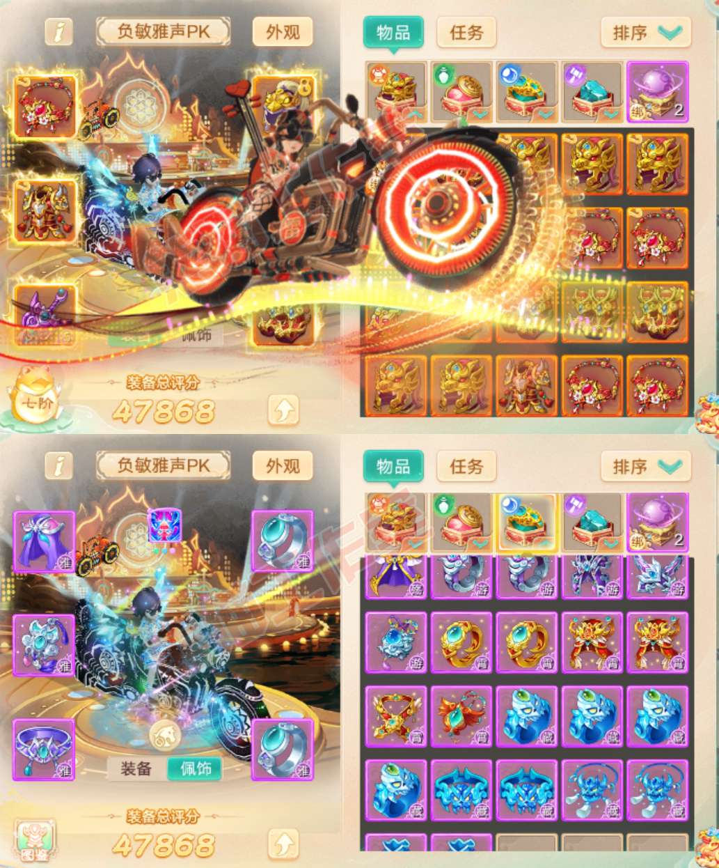 16426大话西游账号详情图1 16426大话西游账号详情图1