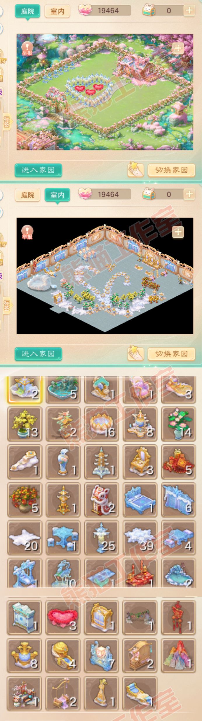 9033.大话西游账号详情图9 9033.大话西游账号详情图9