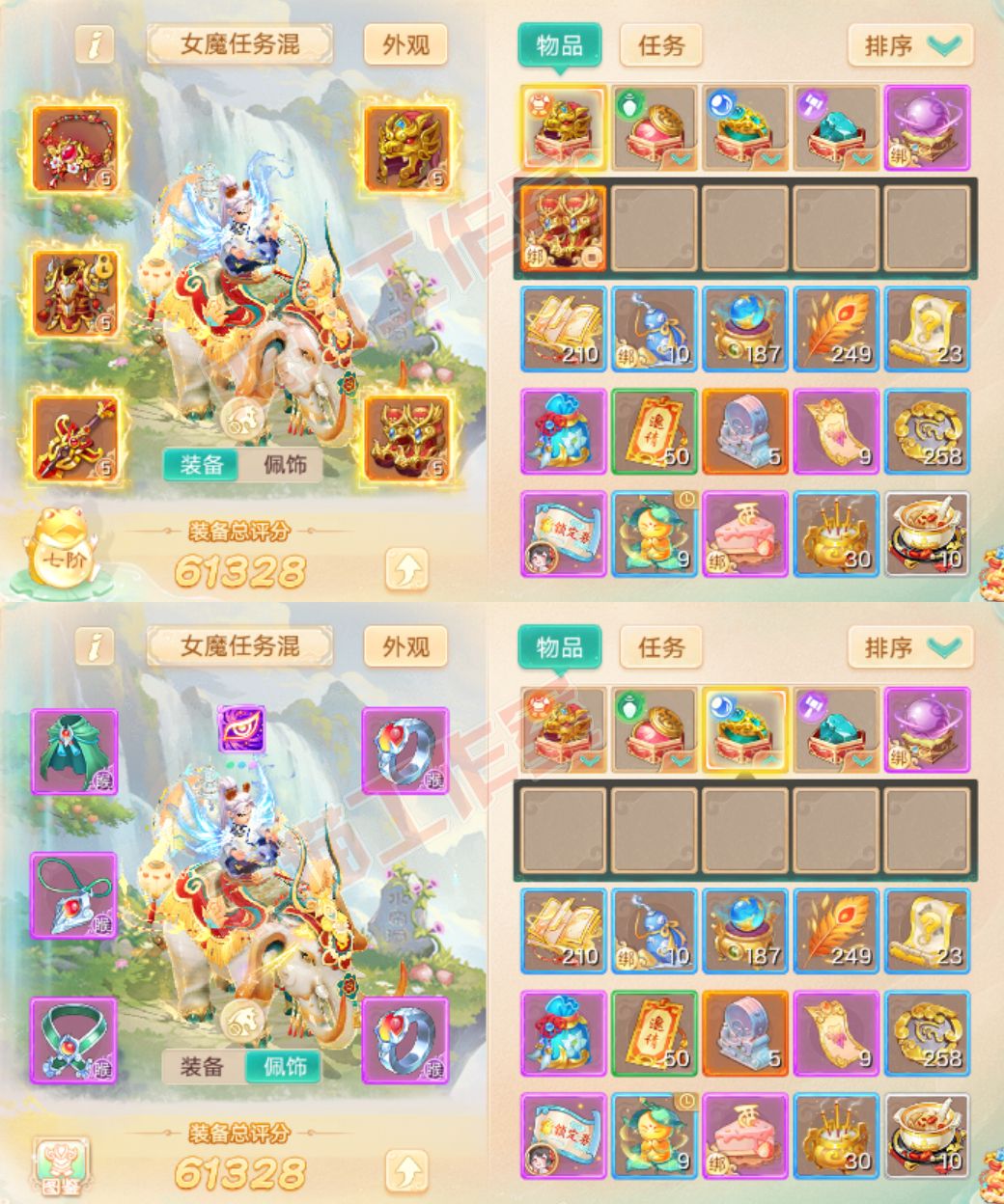 9033.大话西游账号详情图1 9033.大话西游账号详情图1
