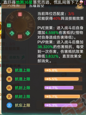 76671大话西游账号详情图4 76671大话西游账号详情图4