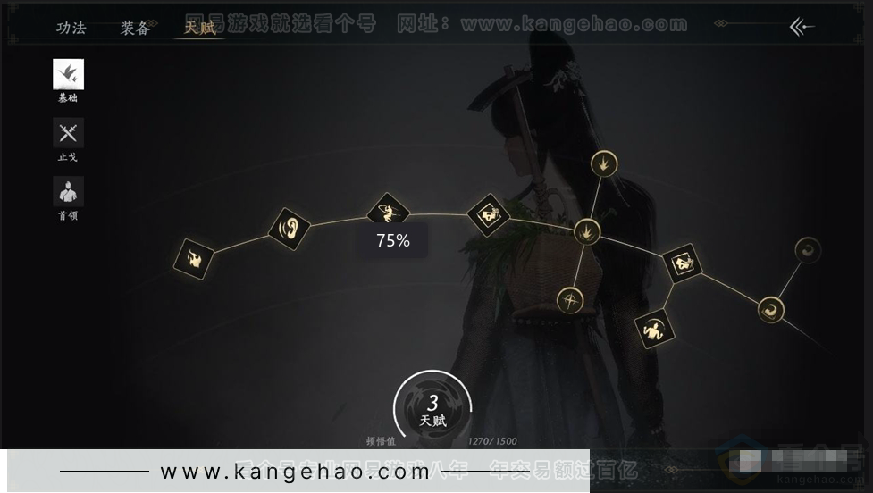 YYS30924燕云十六声账号详情图14 YYS30924燕云十六声账号详情图14
