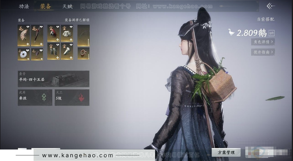 燕云十六声账号官服角色等级：94
风华值：11595
武林造诣：2.809鹅
套装：乐神师延/梨花泪/翠羽顾/葬花吟/问春何苦/丹雀/松花玉兰/芳时歇
载具：白义/飞毛腿
武学：明川药典94级/千香引魂蛊94级/...