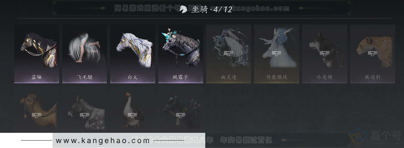 YYS30925燕云十六声账号详情图14