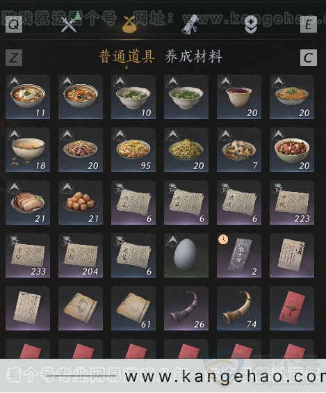 YYS30925燕云十六声账号详情图38