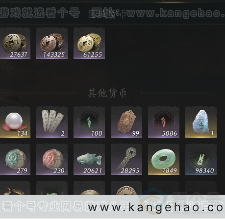 YYS30925燕云十六声账号详情图42