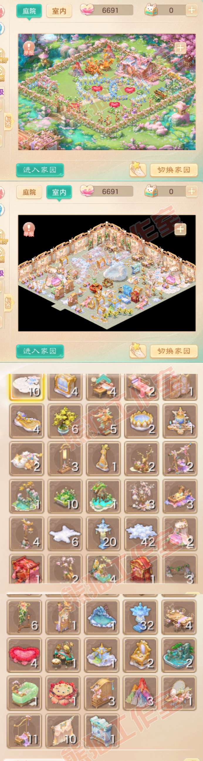 34955大话西游账号详情图13