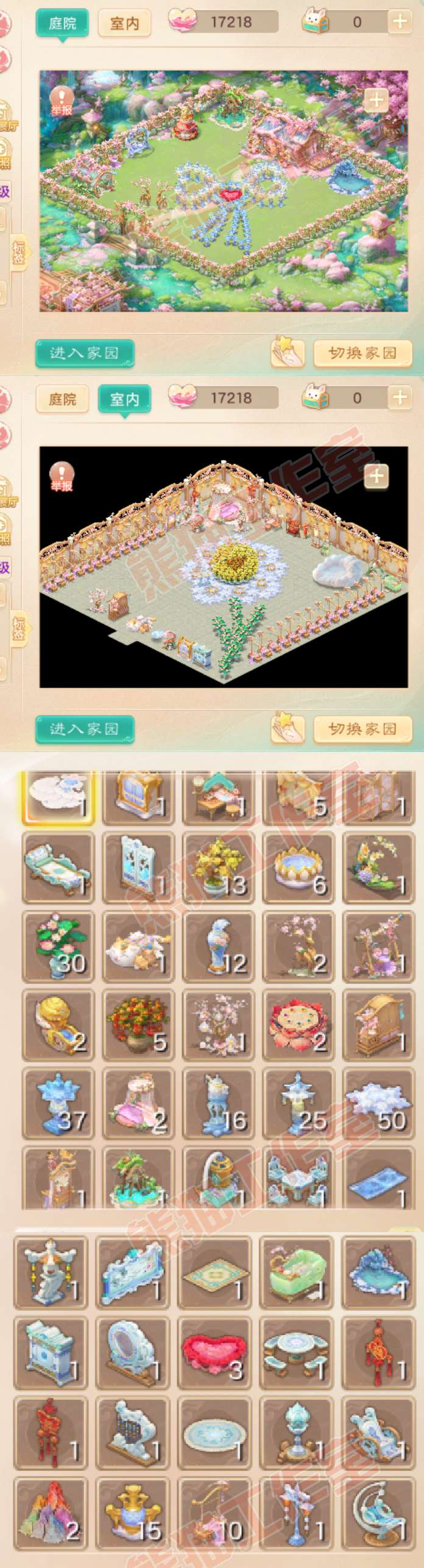 F6912大话西游账号详情图12 F6912大话西游账号详情图12