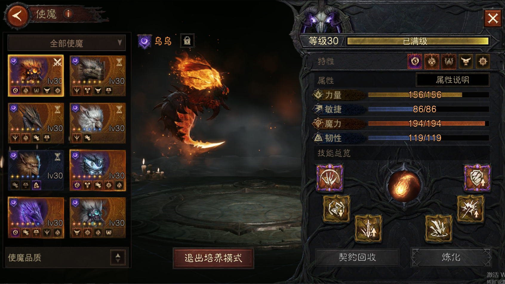 AH22751暗黑不朽账号详情图42 AH22751暗黑不朽账号详情图42