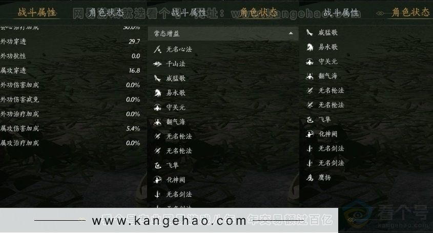 YYS30926燕云十六声账号详情图21 YYS30926燕云十六声账号详情图21