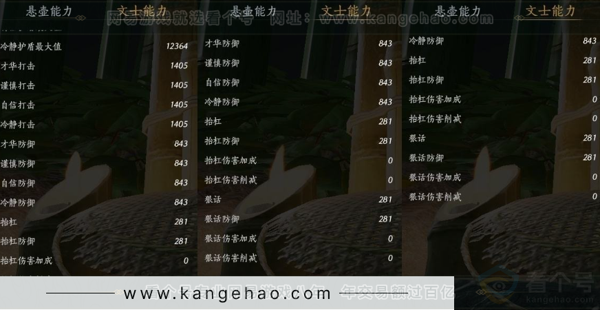 YYS30926燕云十六声账号详情图25 YYS30926燕云十六声账号详情图25