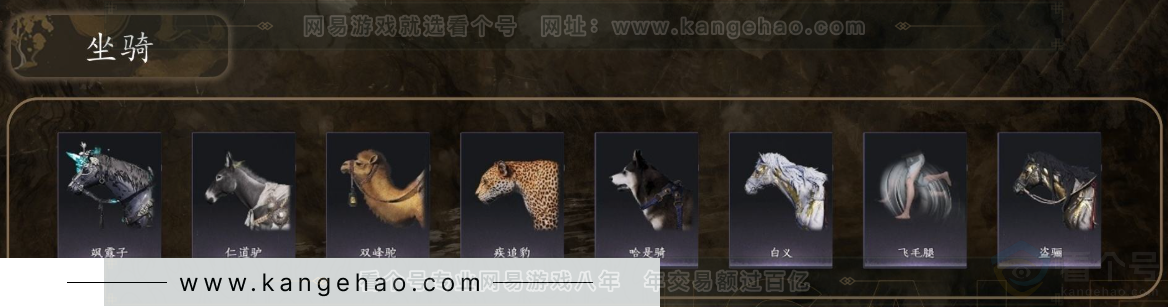 YYS30926燕云十六声账号详情图7 YYS30926燕云十六声账号详情图7