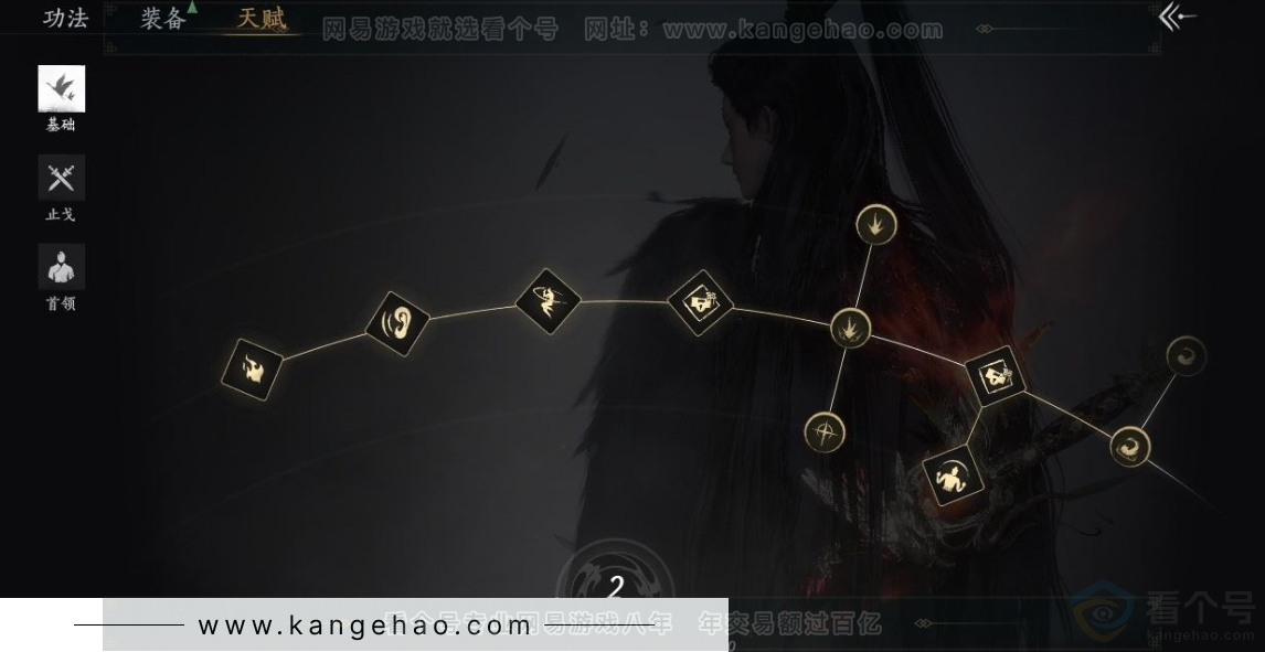 YYS30926燕云十六声账号详情图29 YYS30926燕云十六声账号详情图29