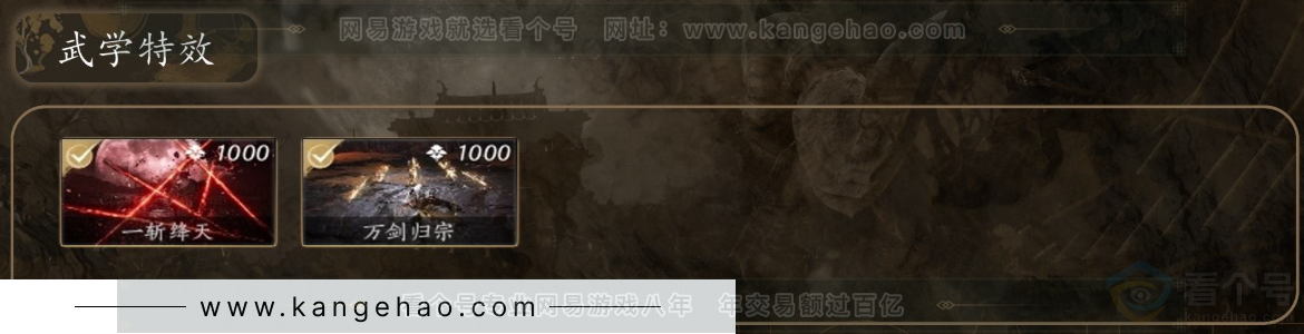 YYS30926燕云十六声账号详情图5 YYS30926燕云十六声账号详情图5