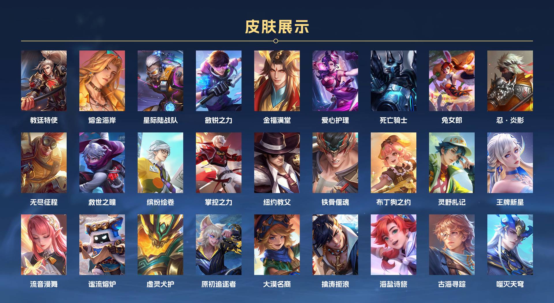WZ3192906王者荣耀账号详情图6 WZ3192906王者荣耀账号详情图6