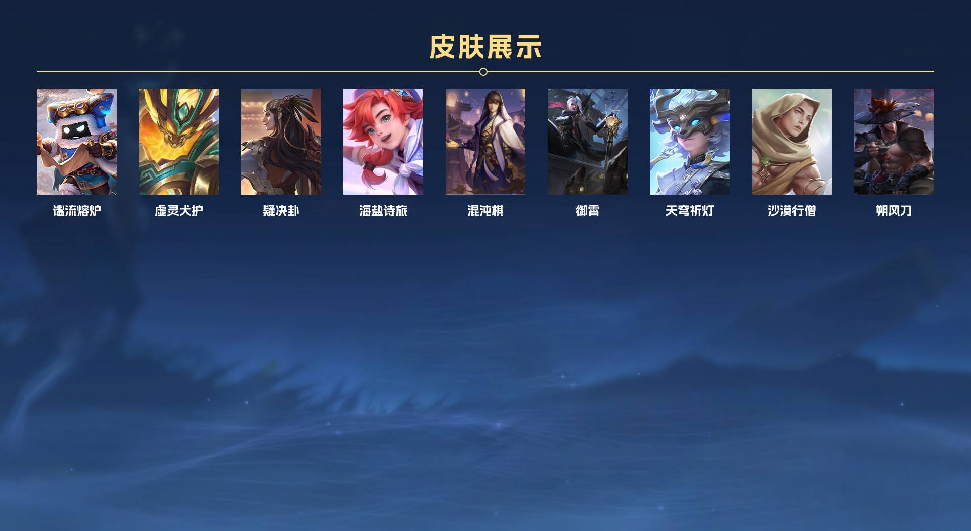 WZ3192655王者荣耀账号详情图3