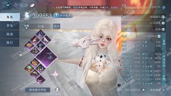 逆水寒手游账号将进酒天下无双官服天下无双  女九灵  累充称号把酒临风  评分39.9w 已用13天赏  衣品14w国色23690馆藏53004 【天霓染】流霞明【7天赏发型】霁雪-绯曜-灵蔓-琼海-龙荒-熙明-白鹿谣【天...