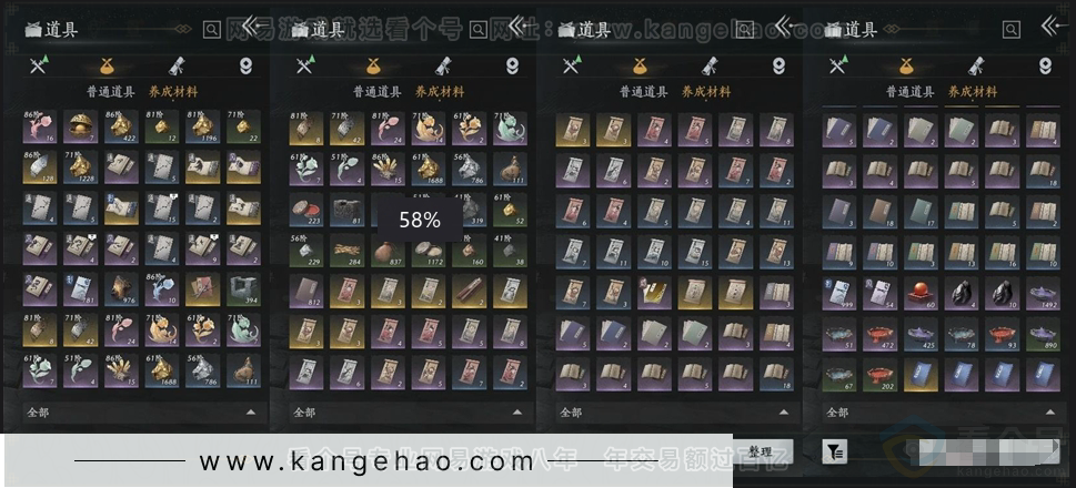 YYS30927燕云十六声账号详情图5