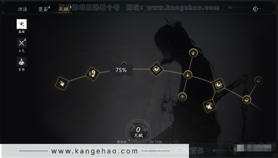 YYS30927燕云十六声账号详情图14