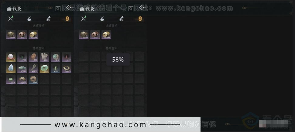 YYS30927燕云十六声账号详情图8