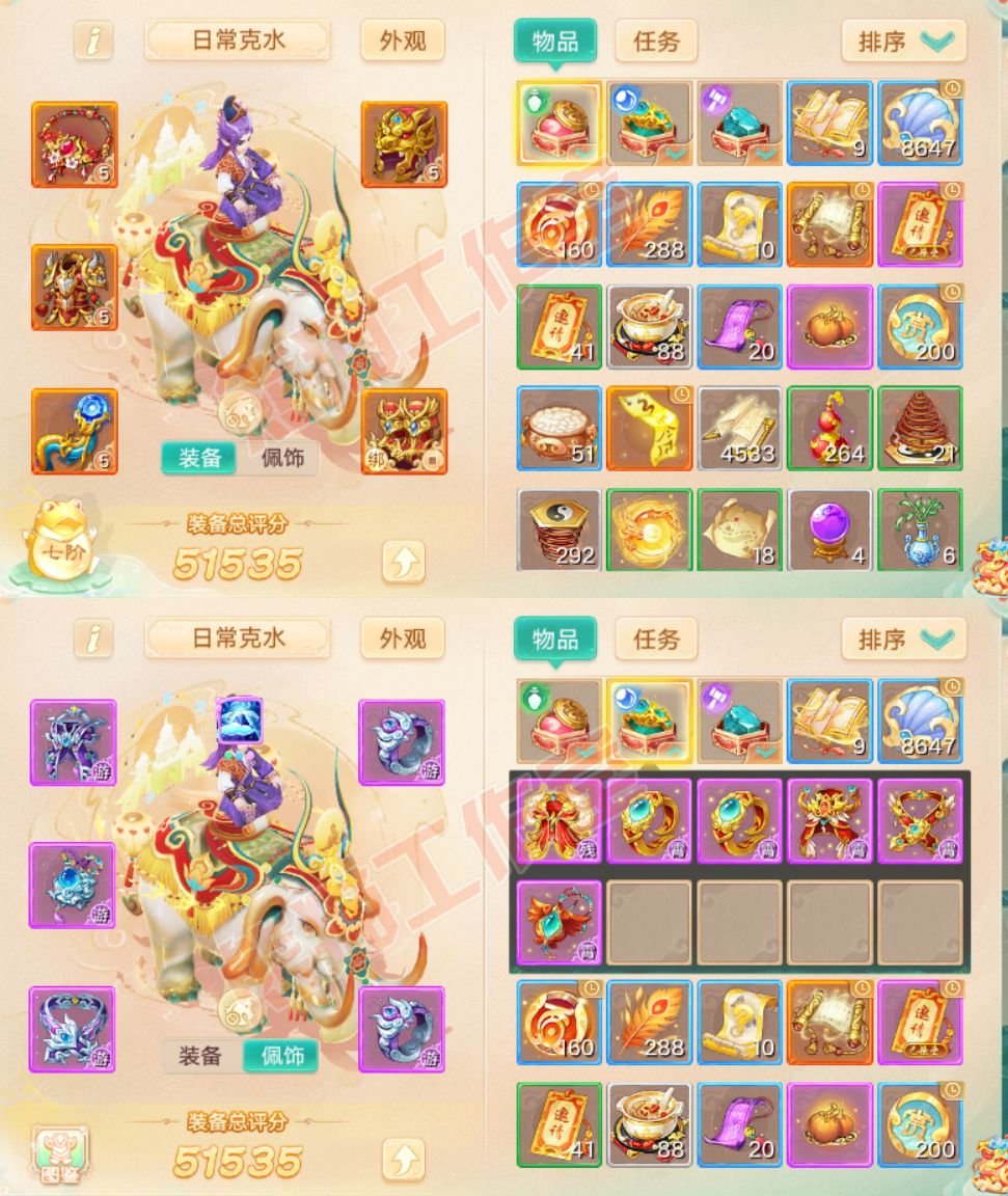 F6915大话西游账号详情图1 F6915大话西游账号详情图1