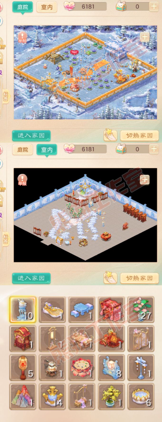 52609大话西游账号详情图9 52609大话西游账号详情图9