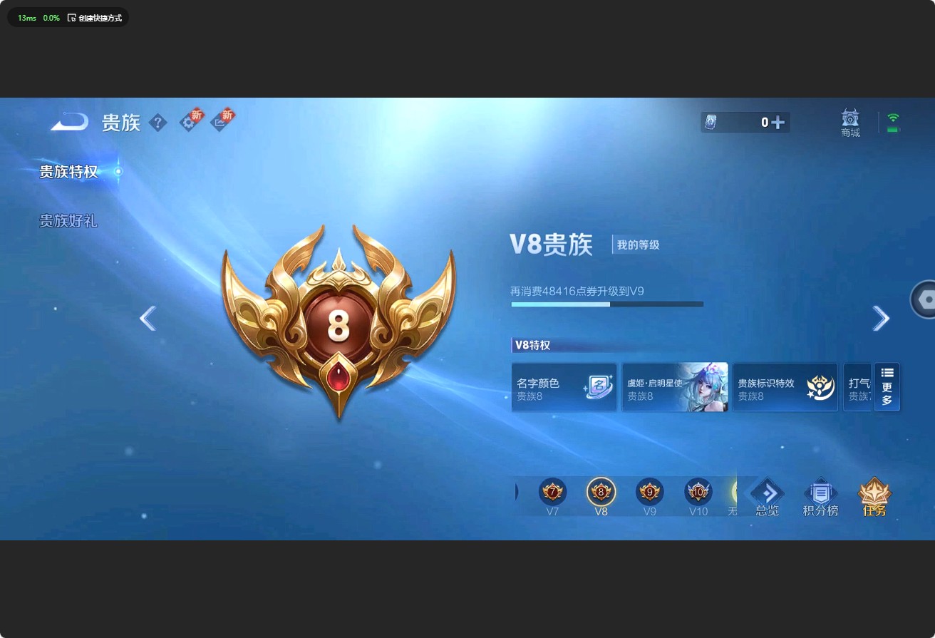 WZ3192923王者荣耀账号详情图10 WZ3192923王者荣耀账号详情图10