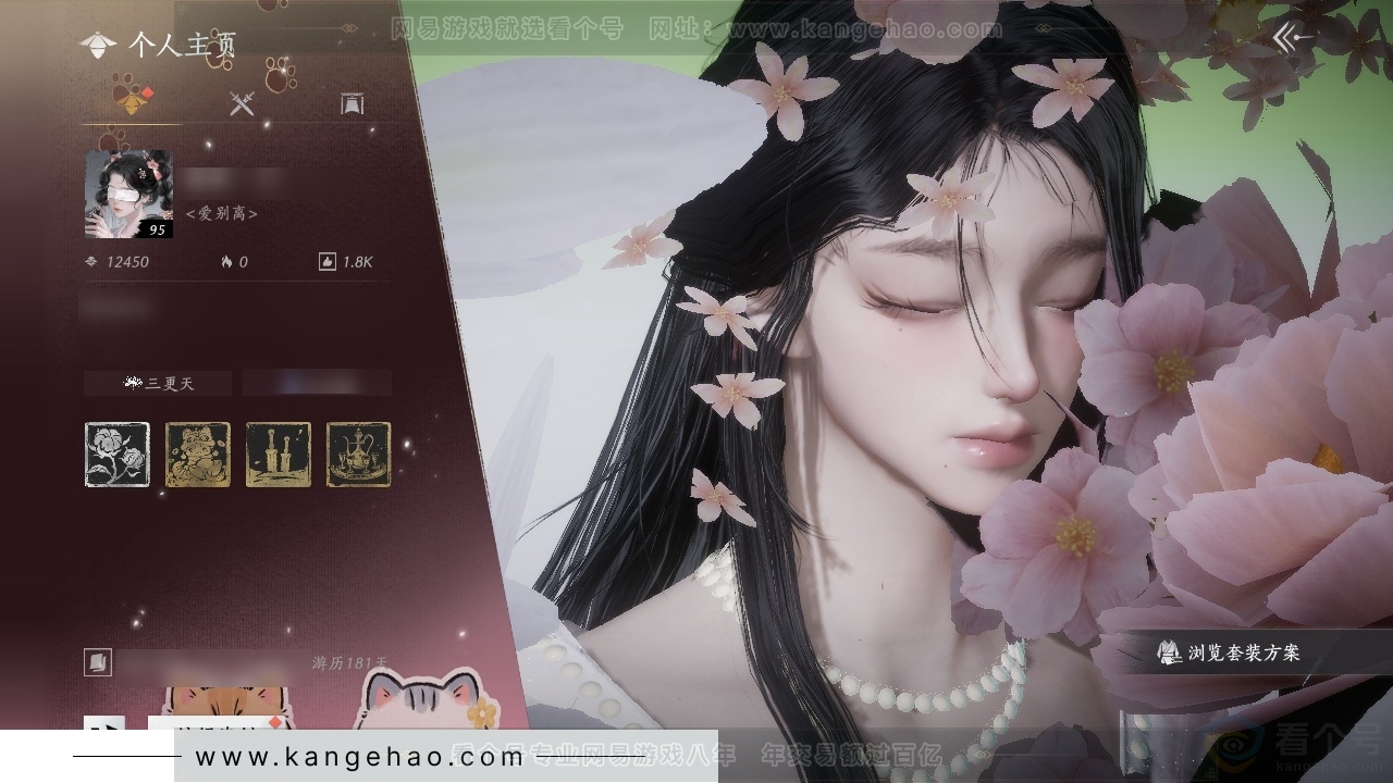 YYS30928燕云十六声账号详情图1